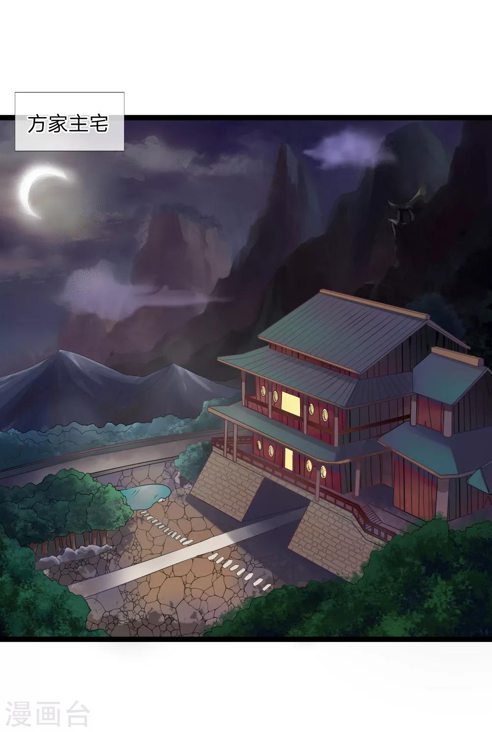 第5话 二阶兵徒-第5话