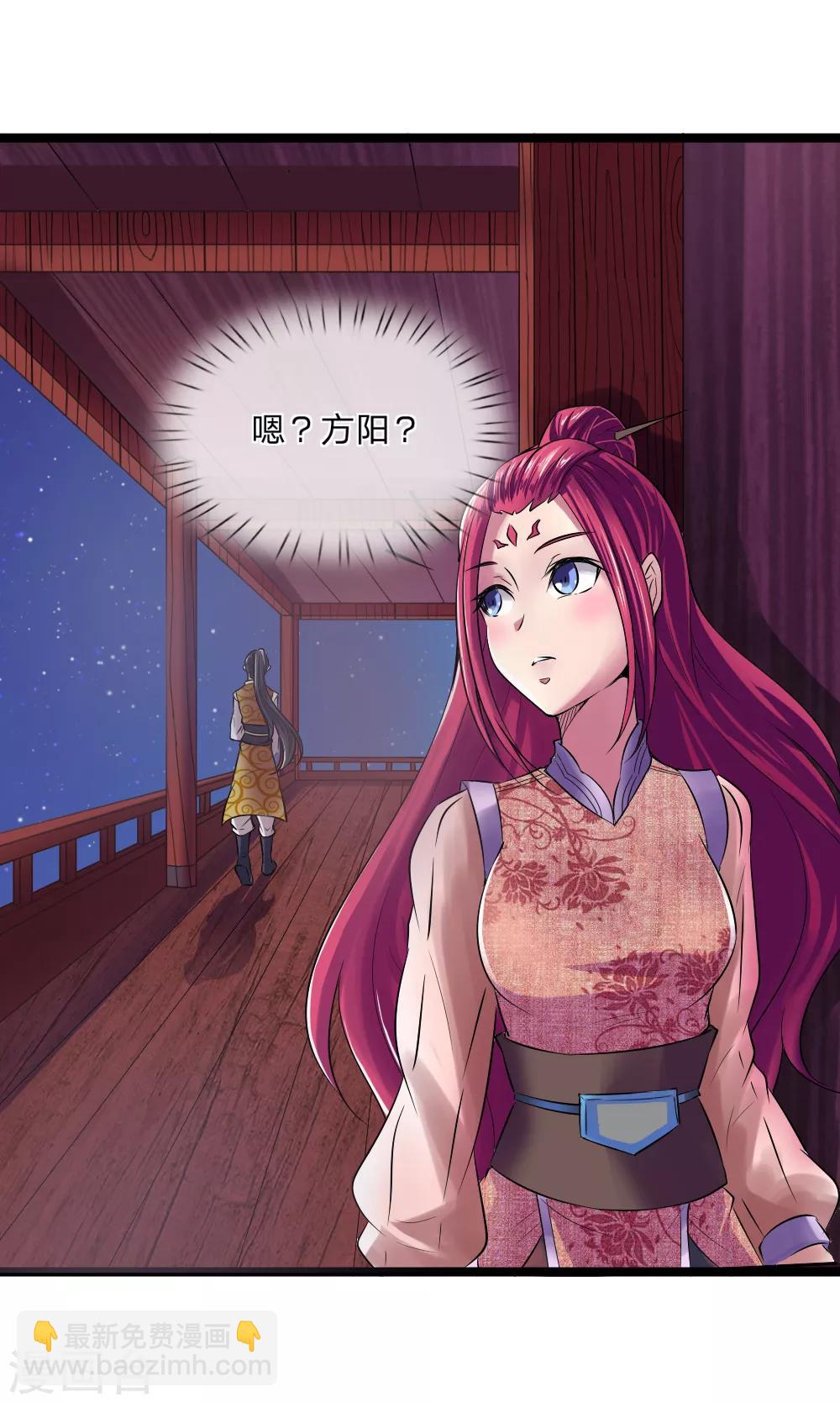 第5话 二阶兵徒-第5话