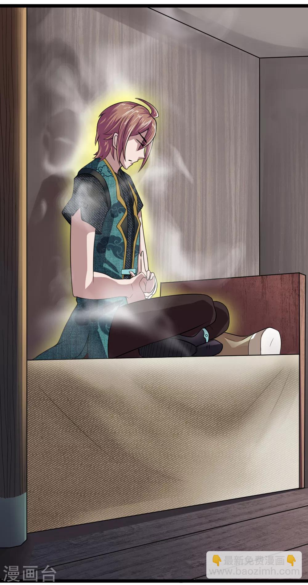 第5话 二阶兵徒-第5话