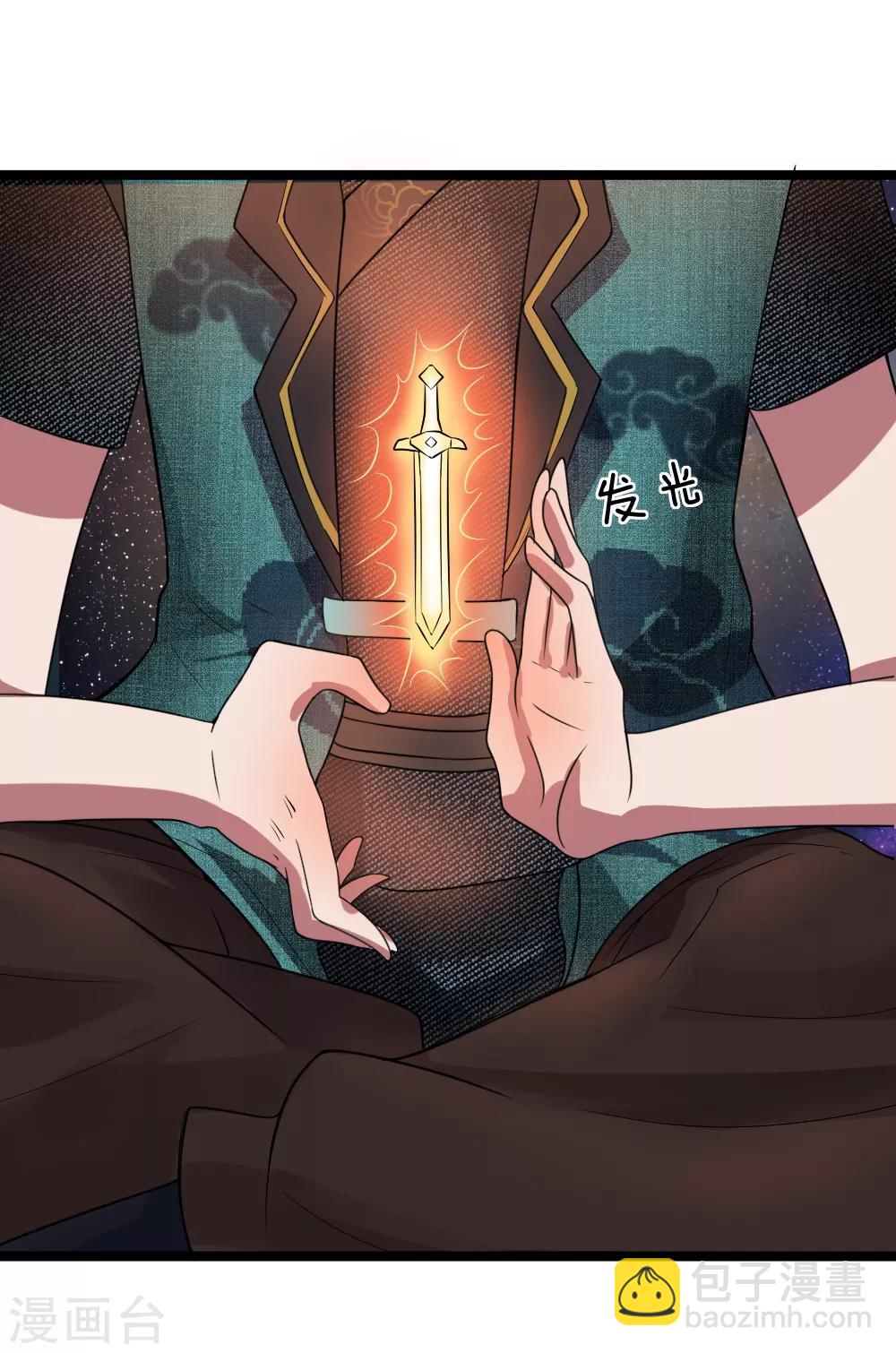 第5话 二阶兵徒-第5话