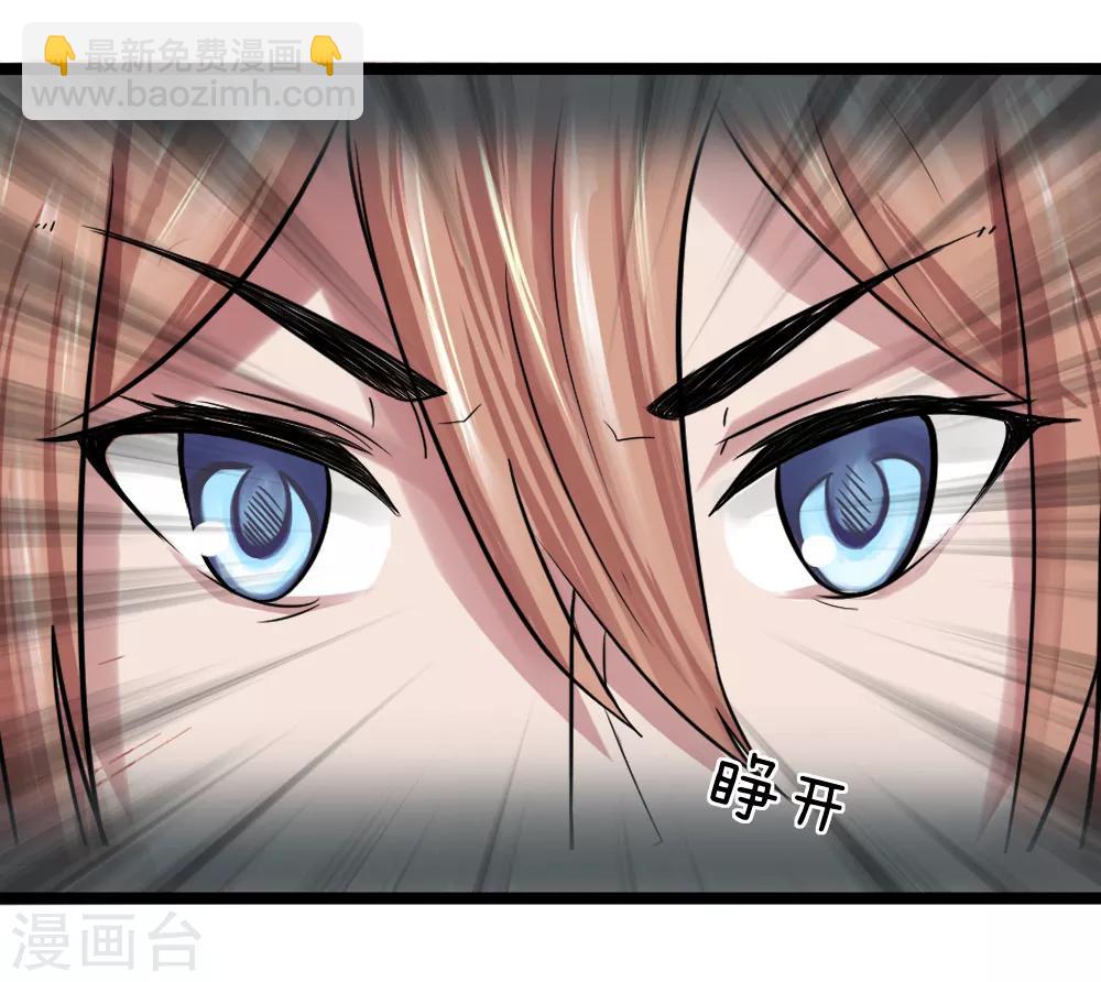 第5话 二阶兵徒-第5话