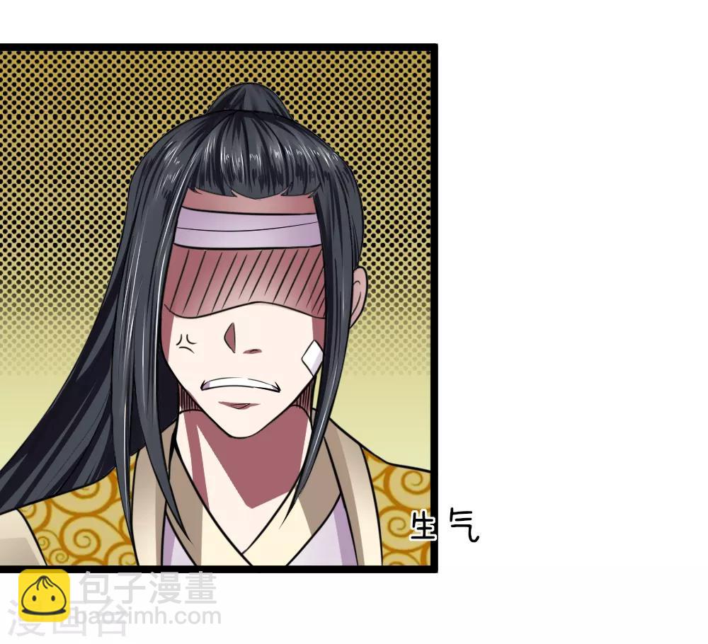 第5话 二阶兵徒-第5话