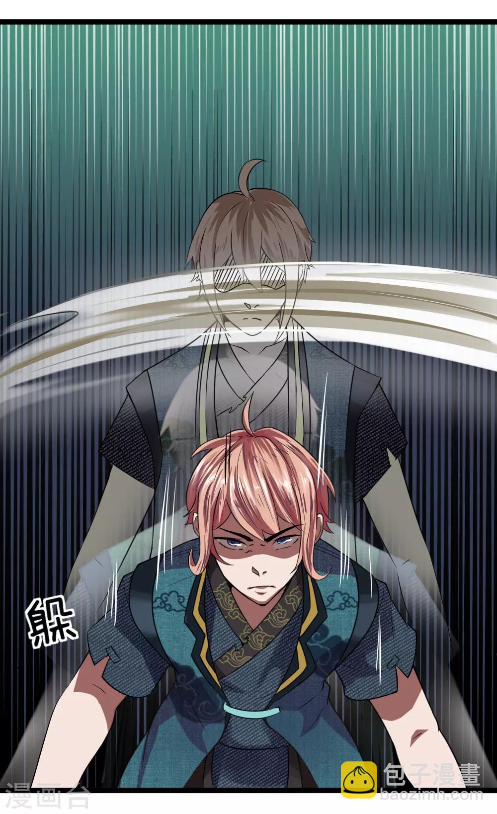 第5话 二阶兵徒-第5话