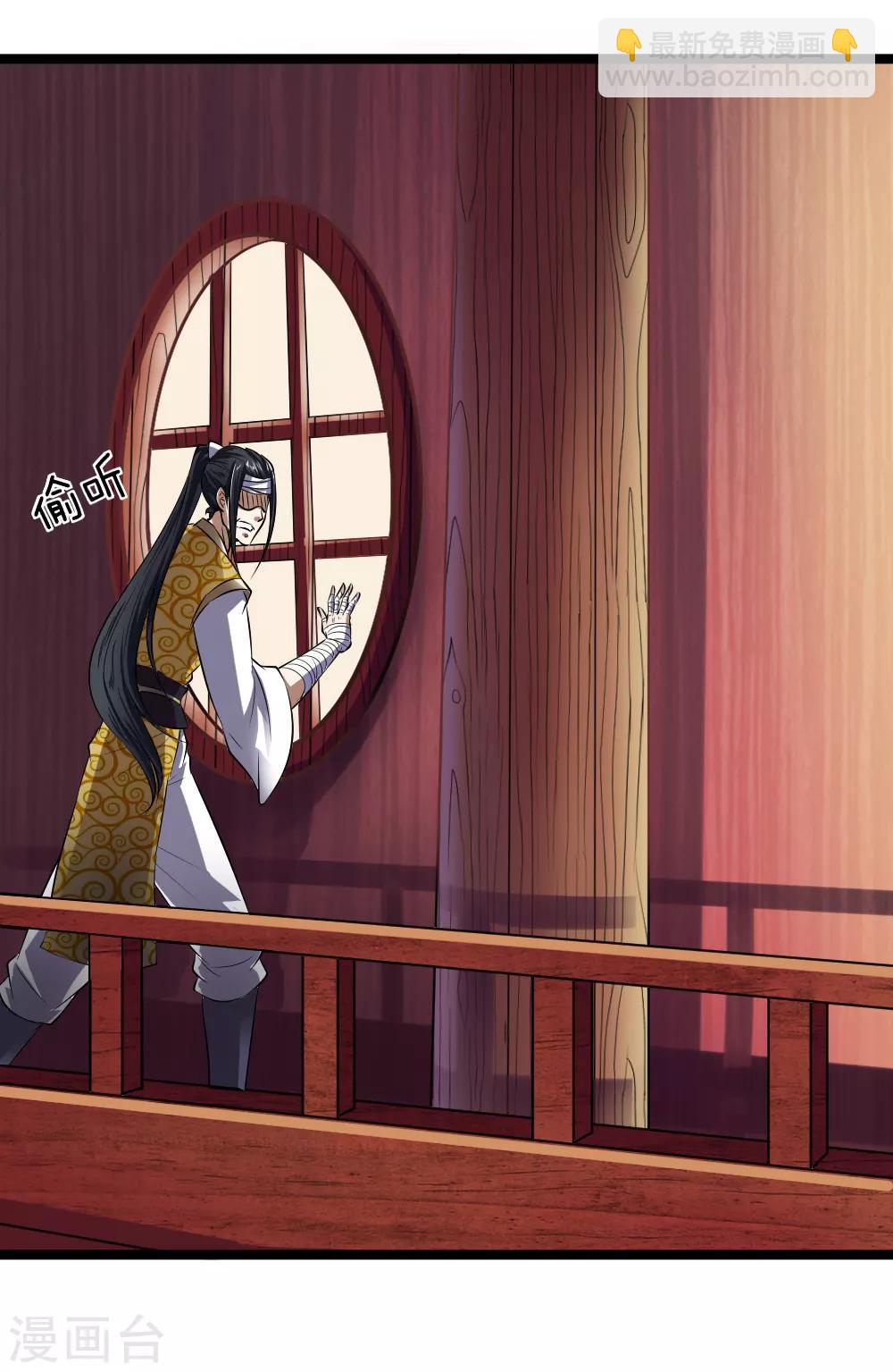 第5话 二阶兵徒-第5话