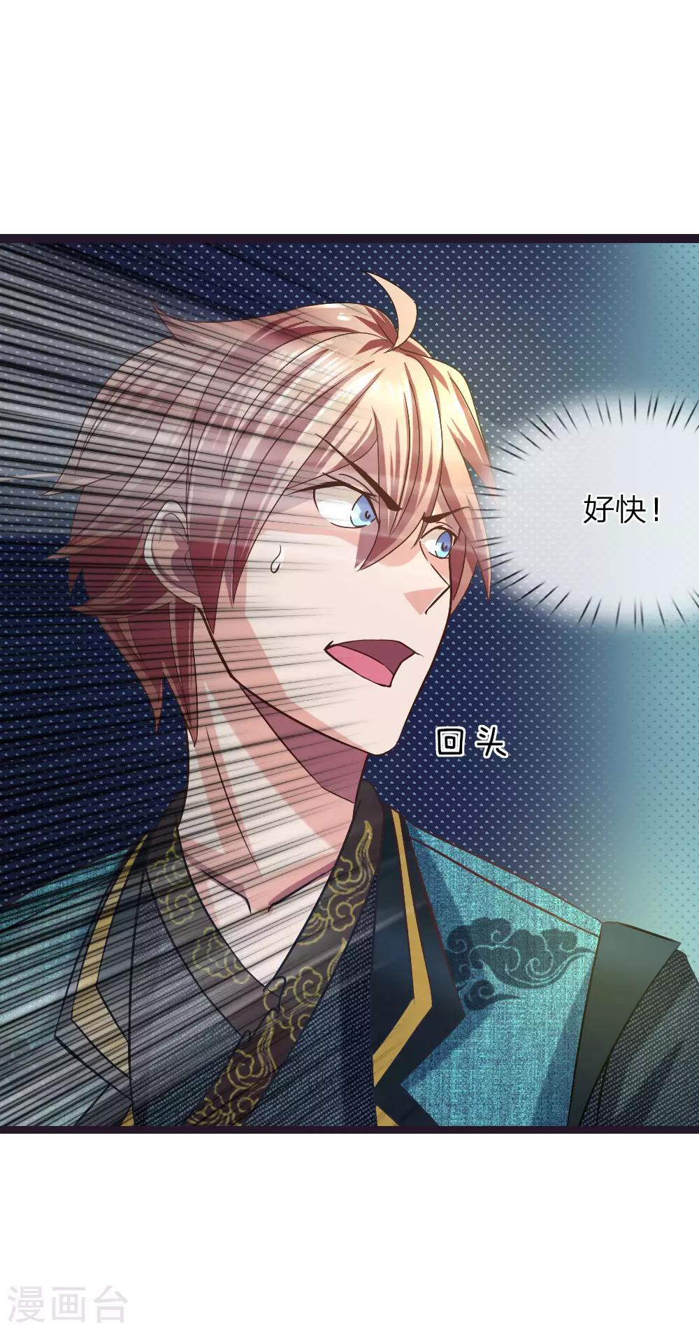 第7话 谁说我没有兵器-第7话