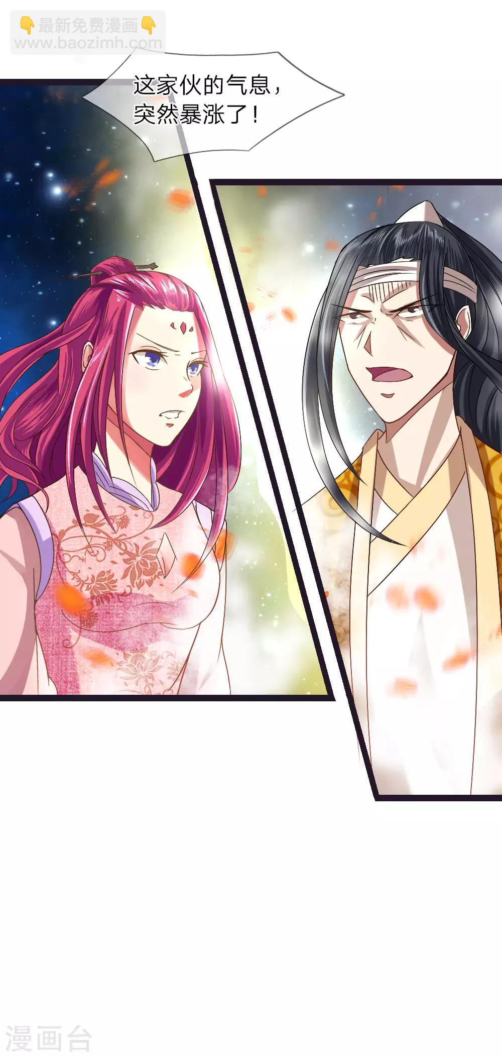 第7话 谁说我没有兵器-第7话