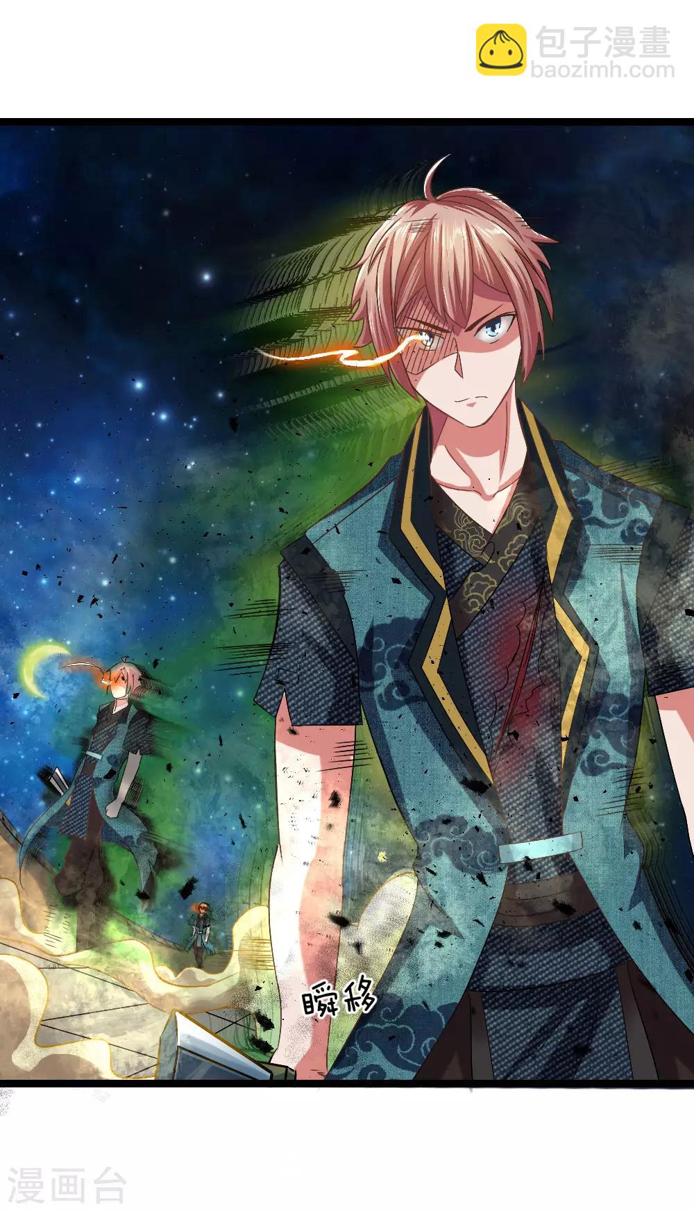 第7话 谁说我没有兵器-第7话