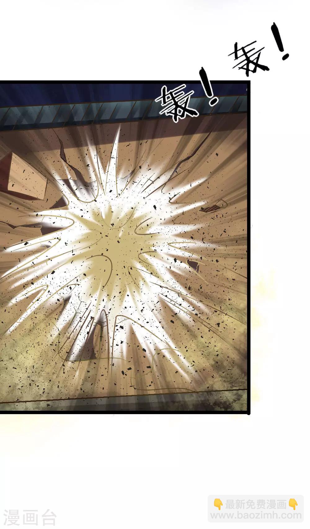 第7话 谁说我没有兵器-第7话