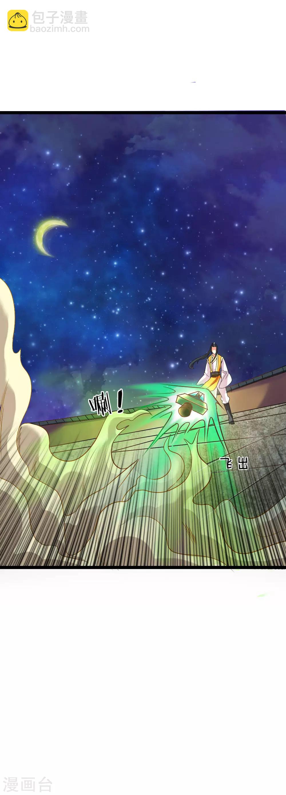 第7话 谁说我没有兵器-第7话