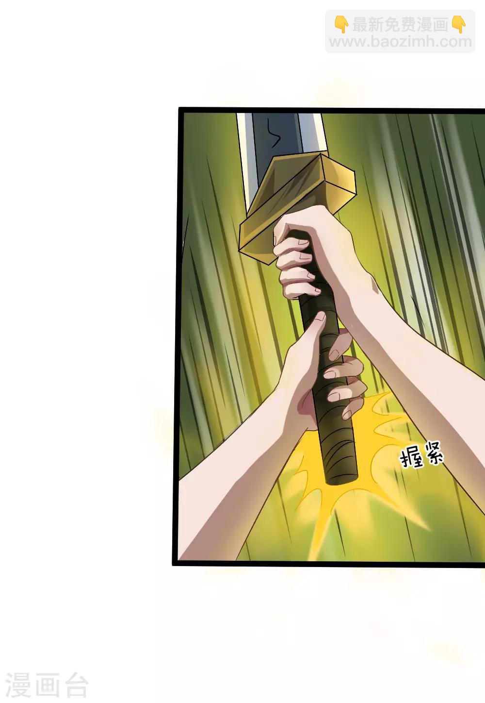 第7话 谁说我没有兵器-第7话