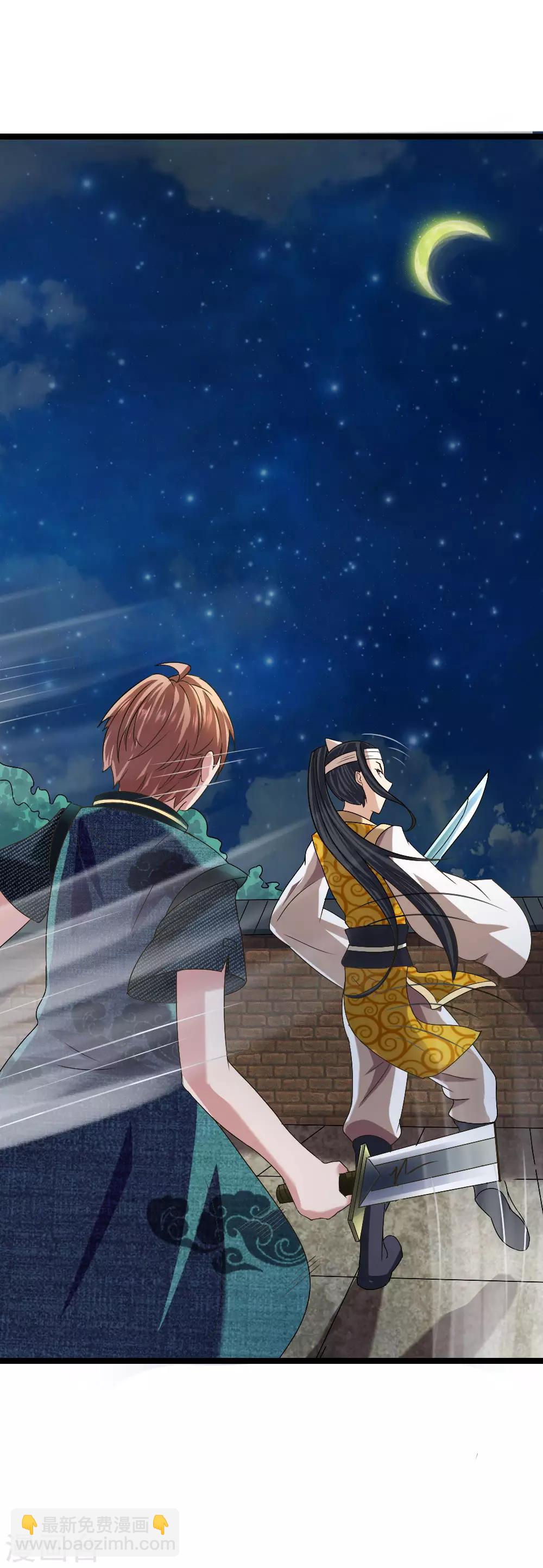 第7话 谁说我没有兵器-第7话