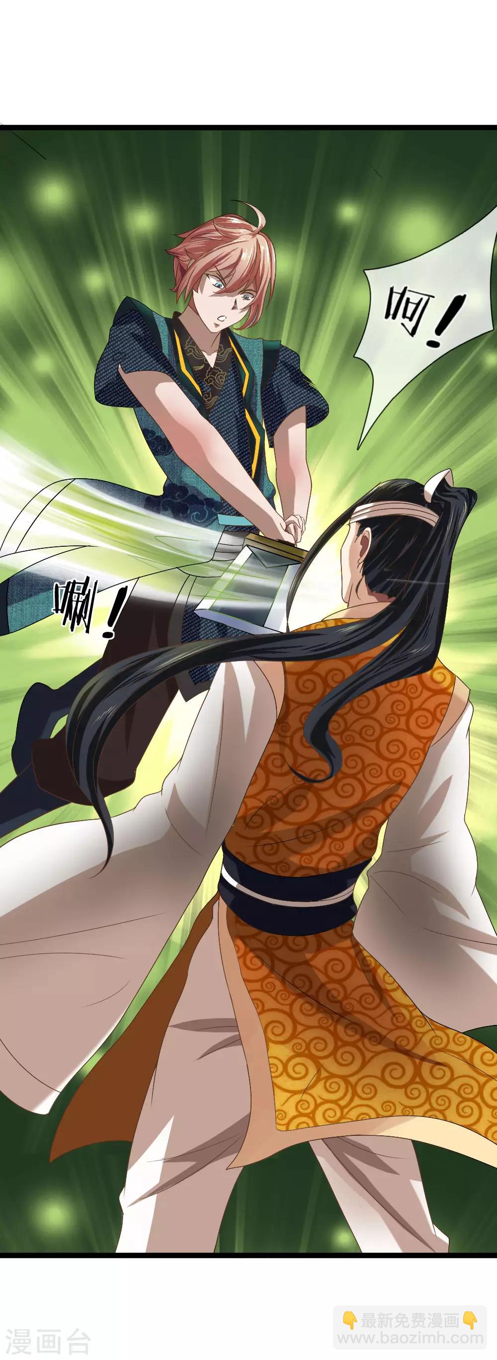 第7话 谁说我没有兵器-第7话