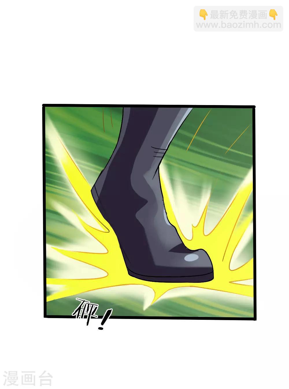 第7话 谁说我没有兵器-第7话