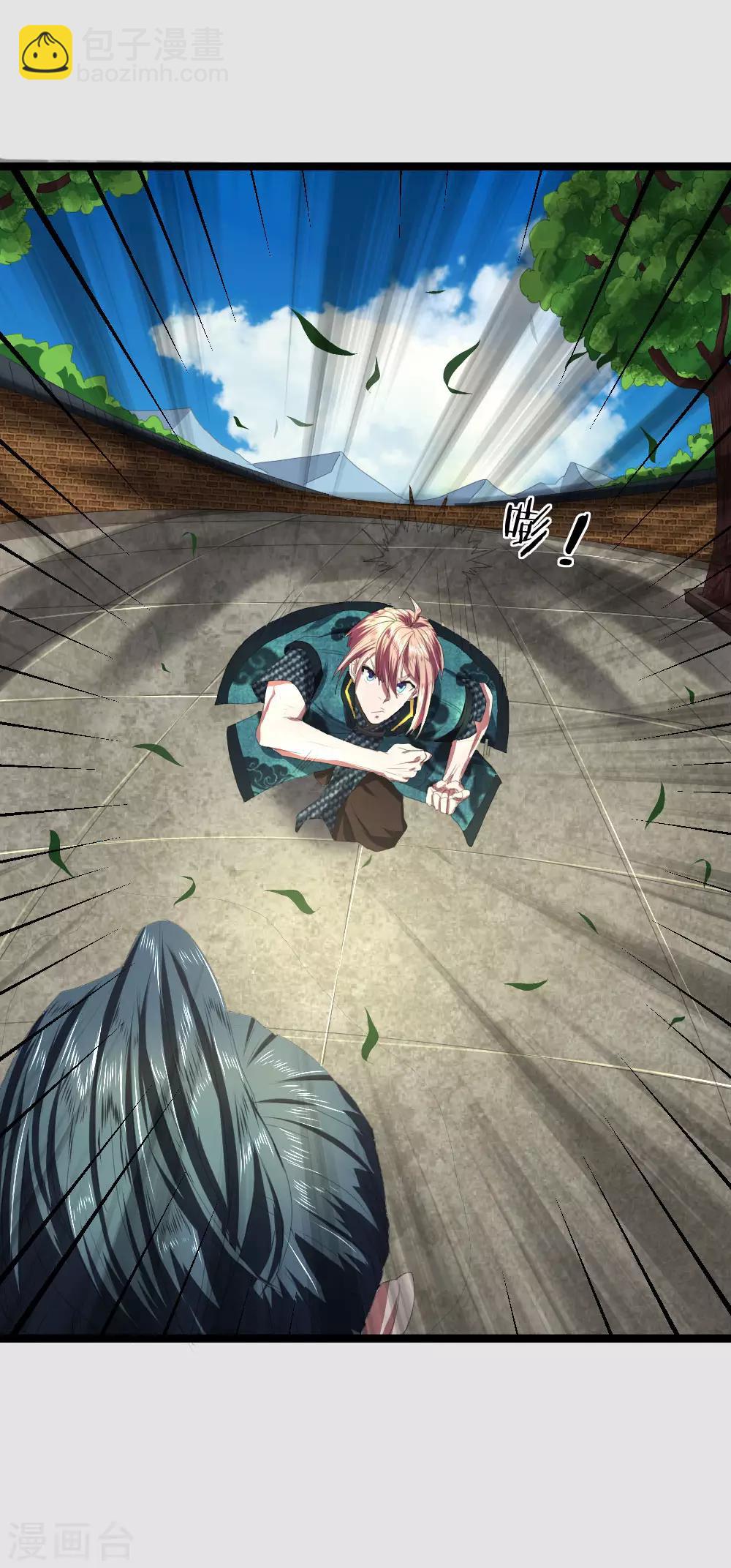 第9话 越级战斗-第9话