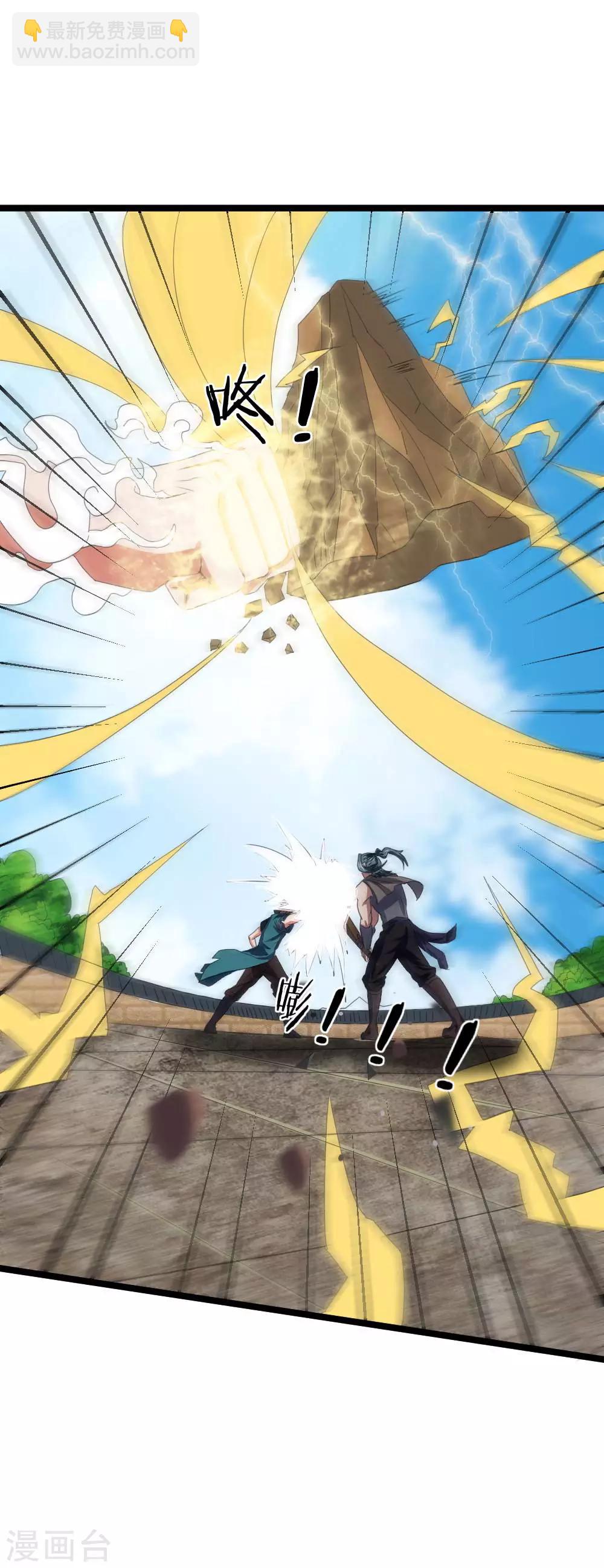 第9话 越级战斗-第9话