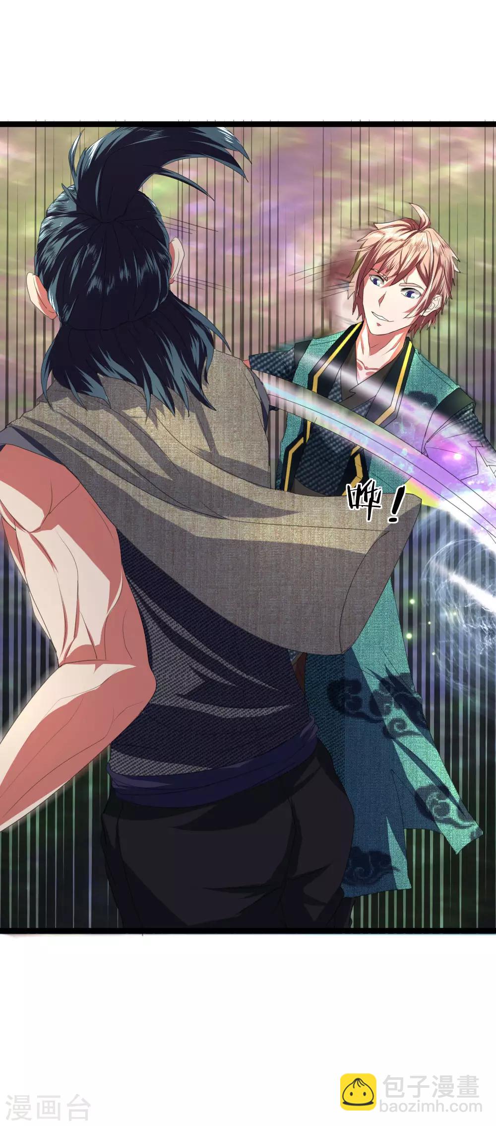 第9话 越级战斗-第9话