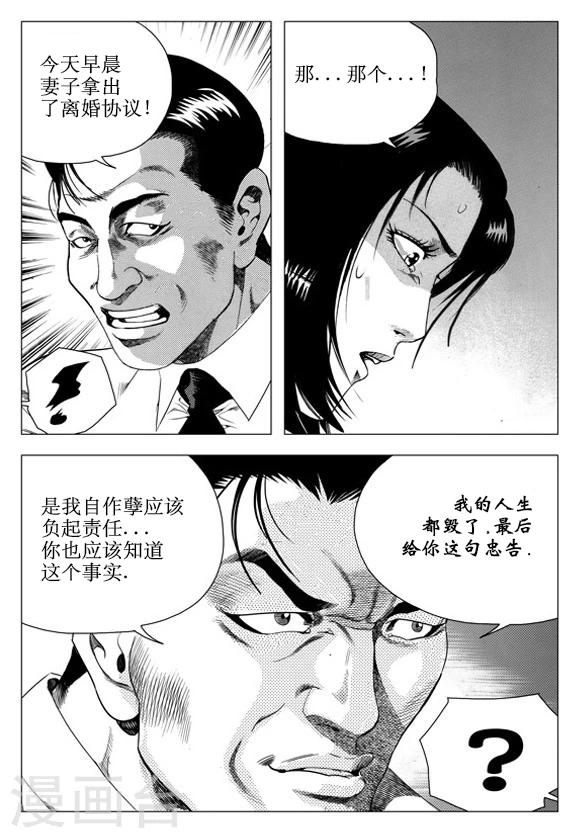 第49话15