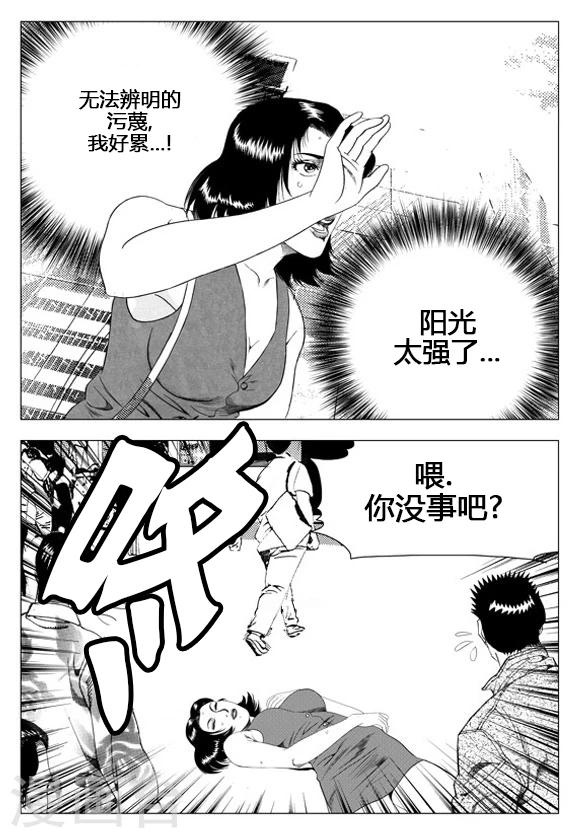 第49话-第49话