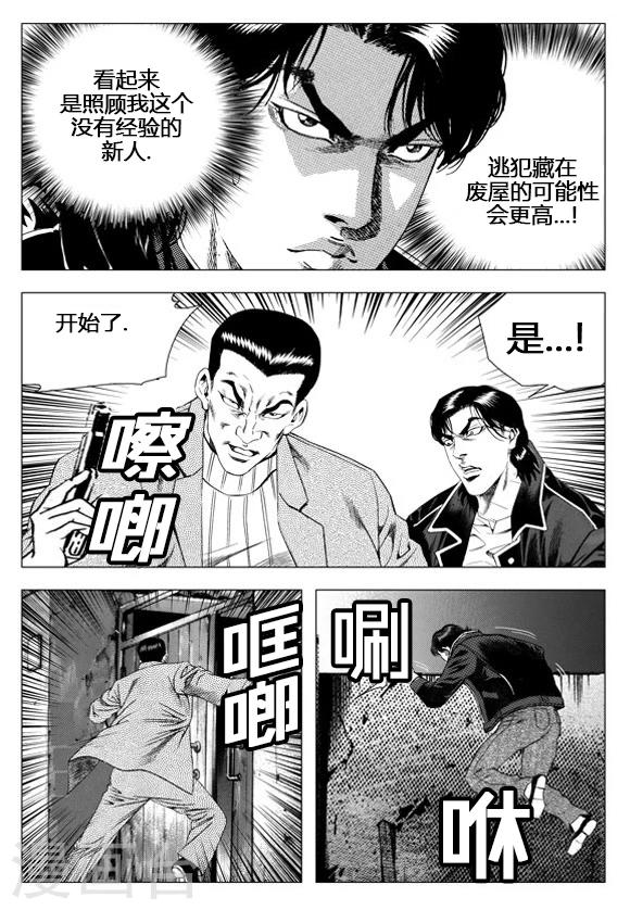 第51话11