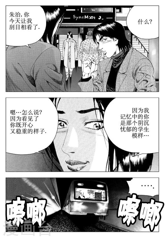 第57话-第57话