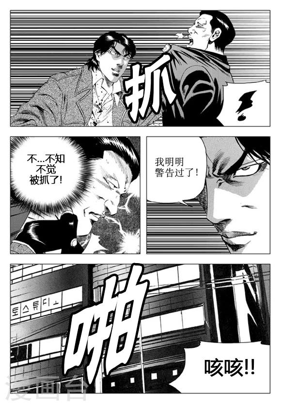 第61话6