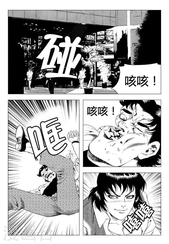 第69话-第69话