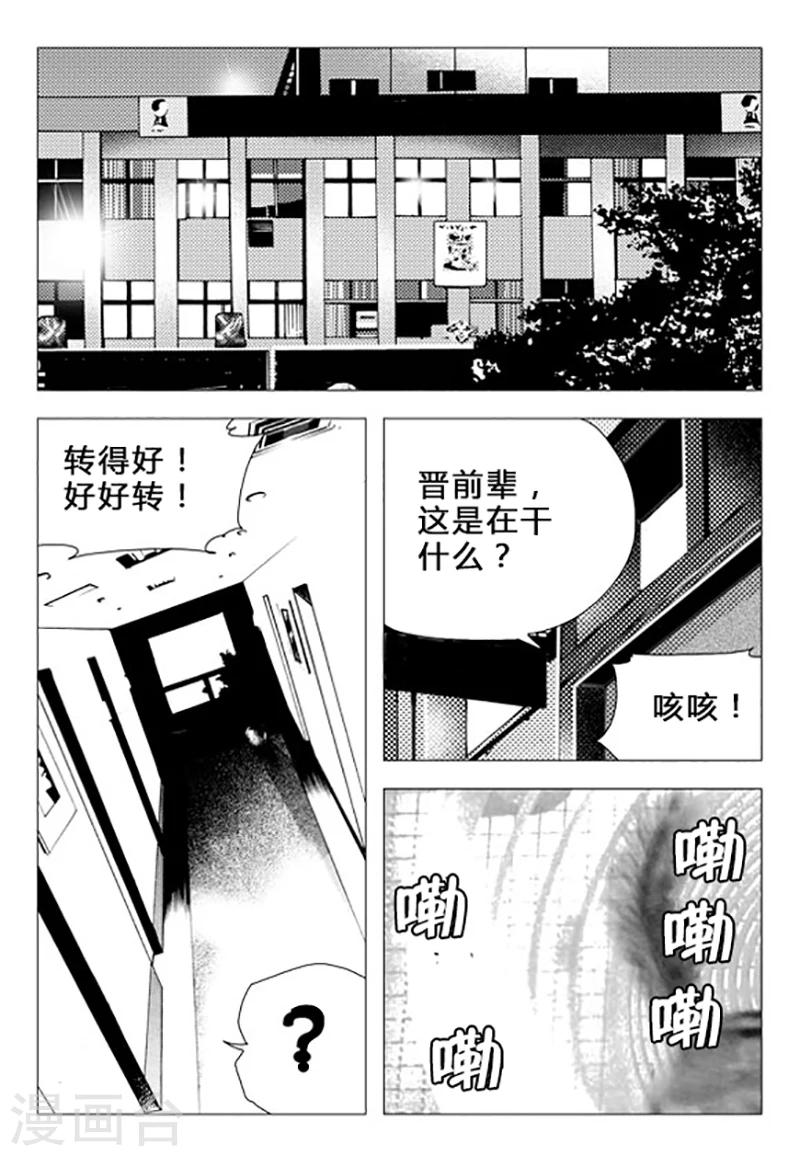 第71话(1/2)-第71话