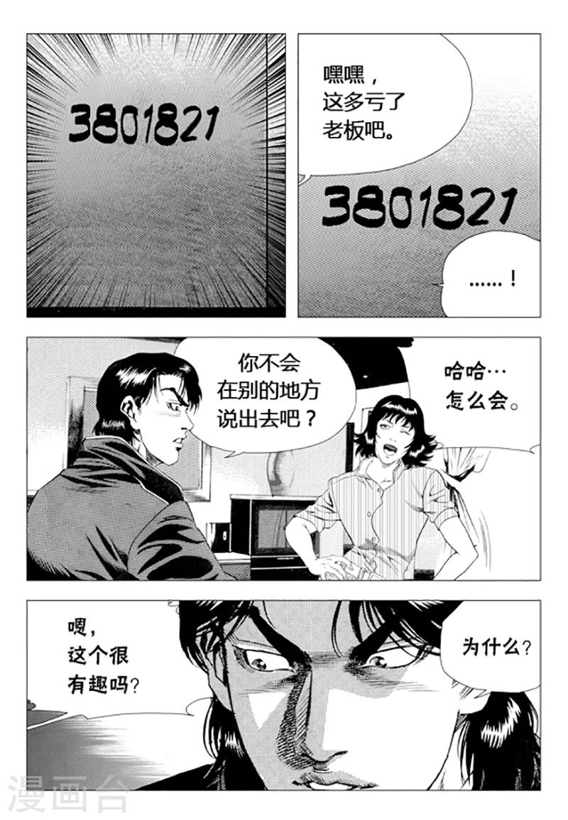 第73话0