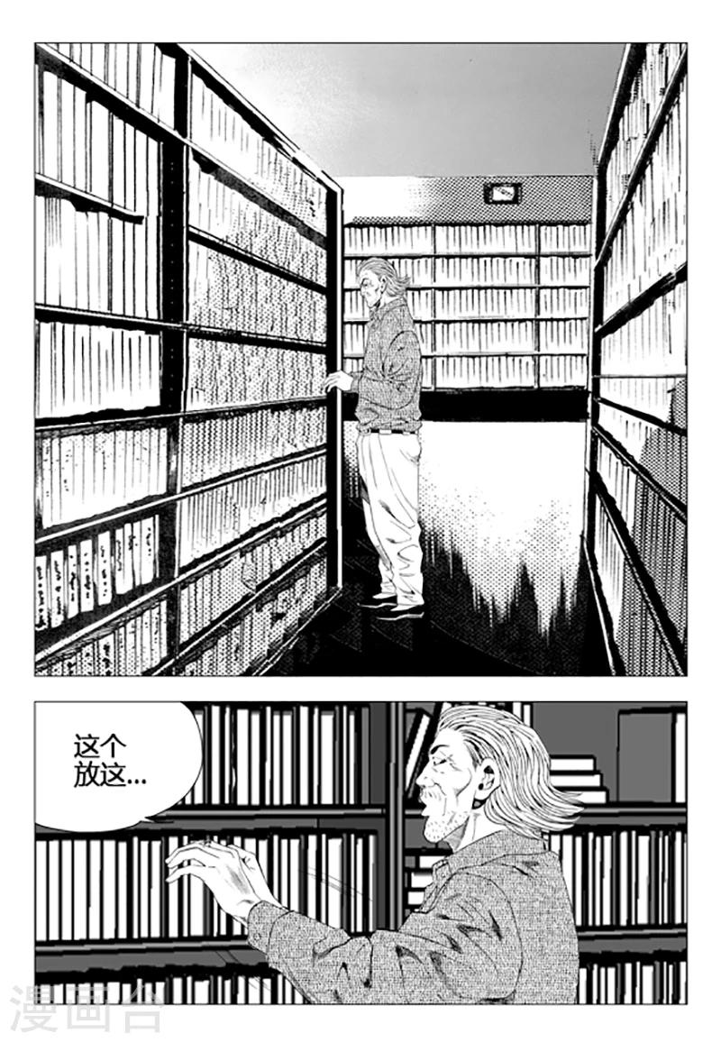 第75话(1/2)-第75话