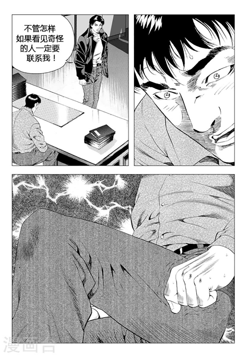 第75话(1/2)-第75话