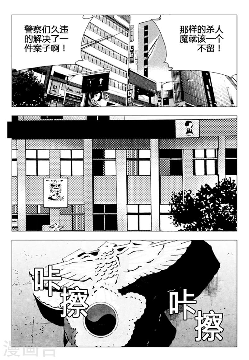 第79话(1/2)-第79话