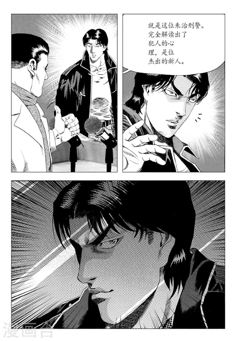 第79话(1/2)-第79话