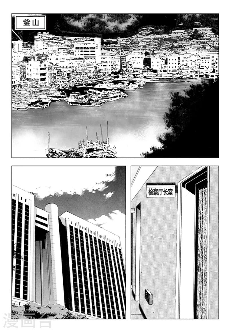 第79话(1/2)-第79话