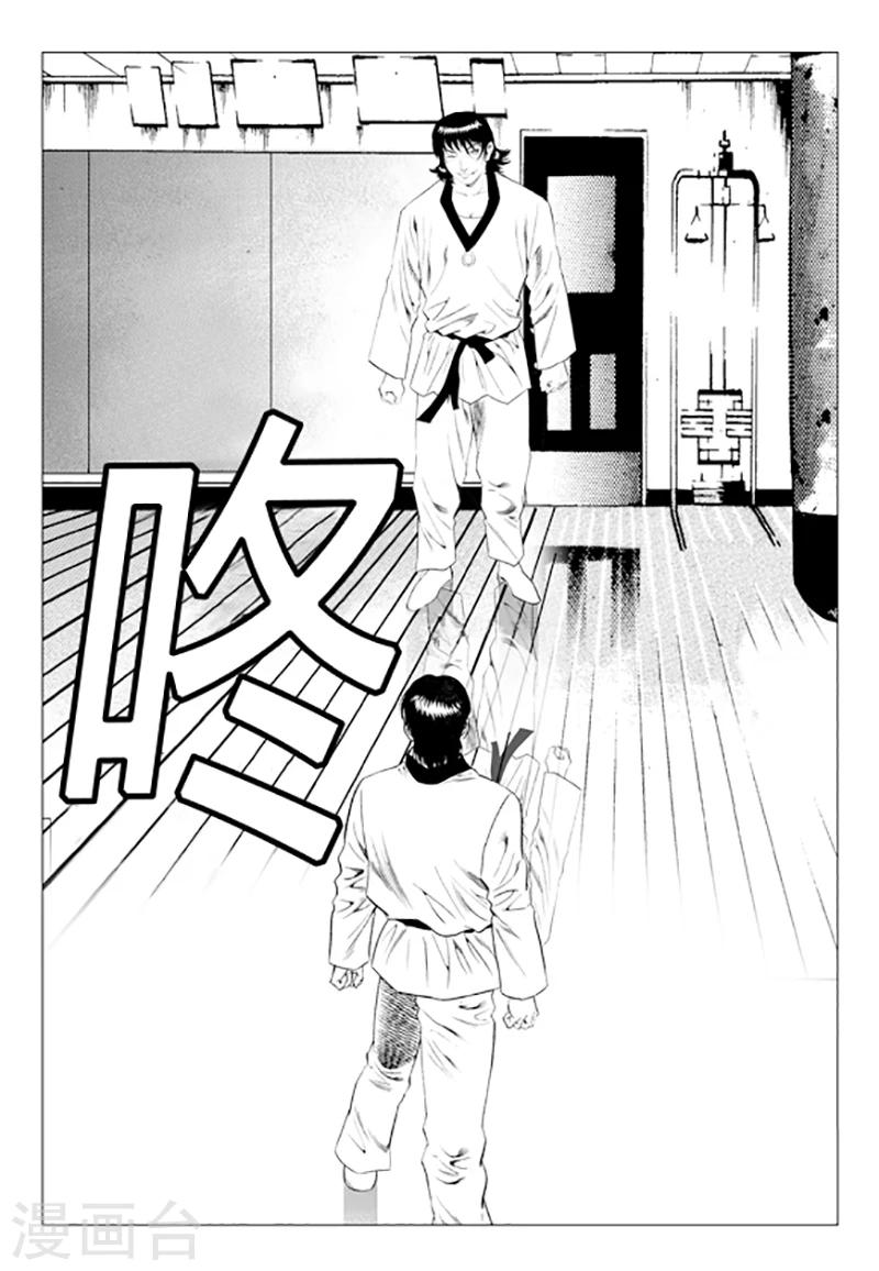 第79话(1/2)-第79话