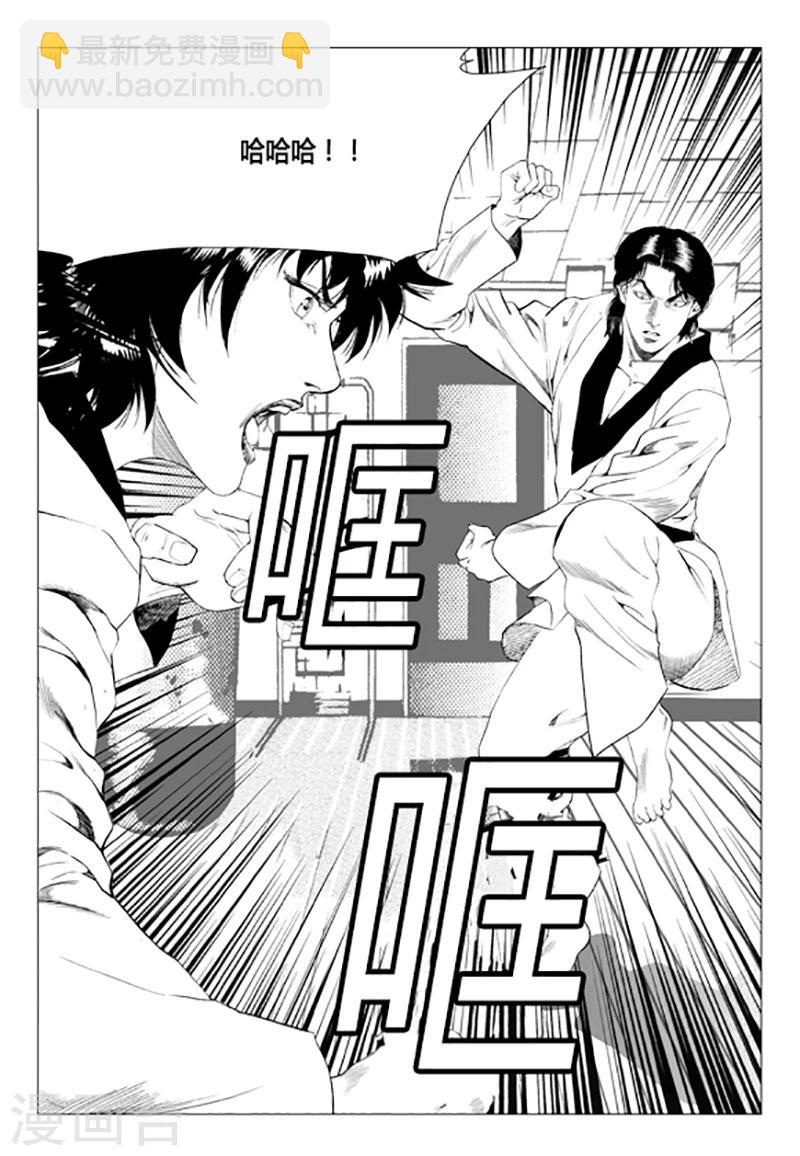 第79话(1/2)-第79话