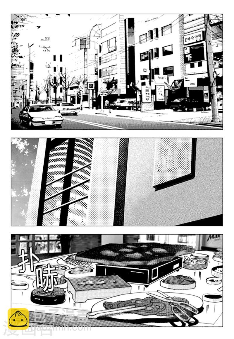 第79话(1/2)-第79话