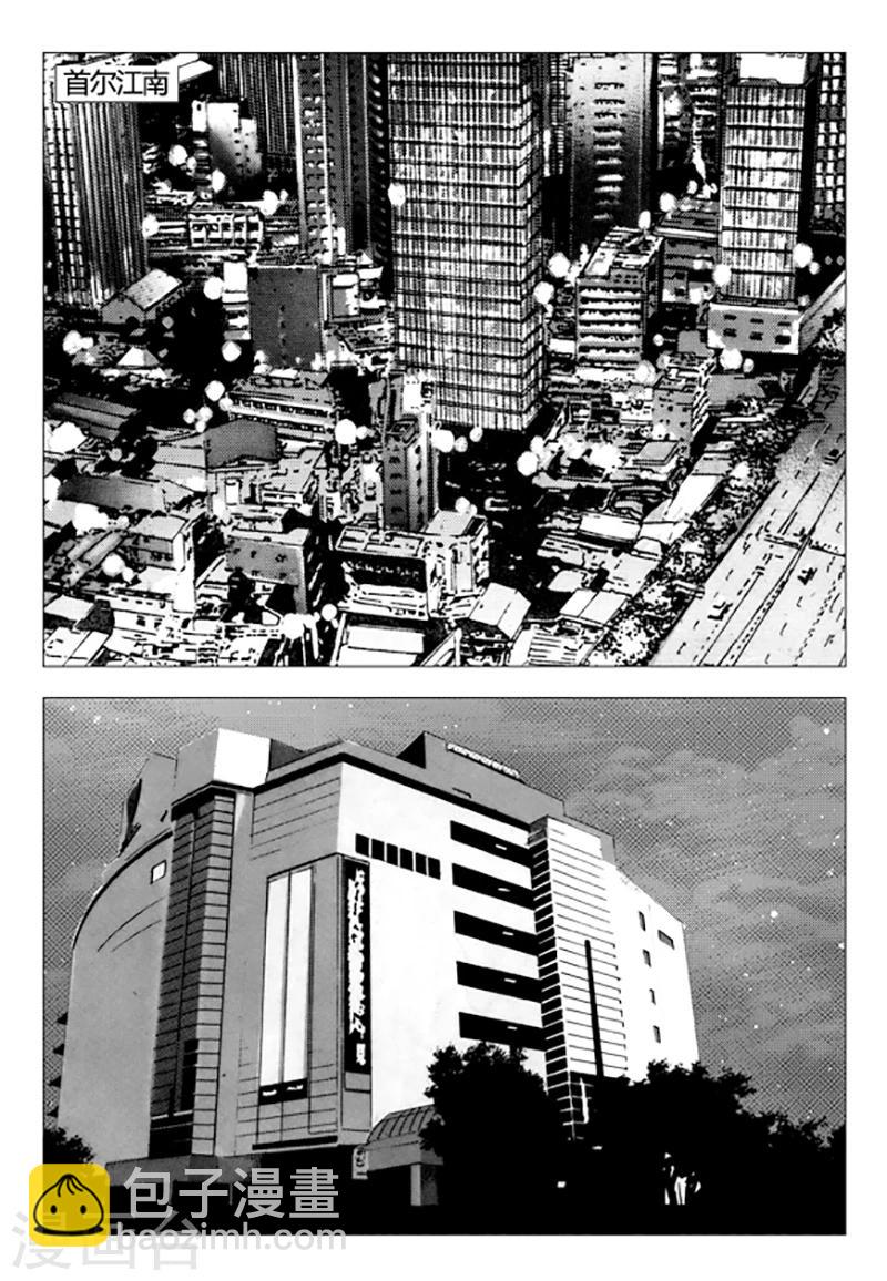 第83话(1/2)-第83话