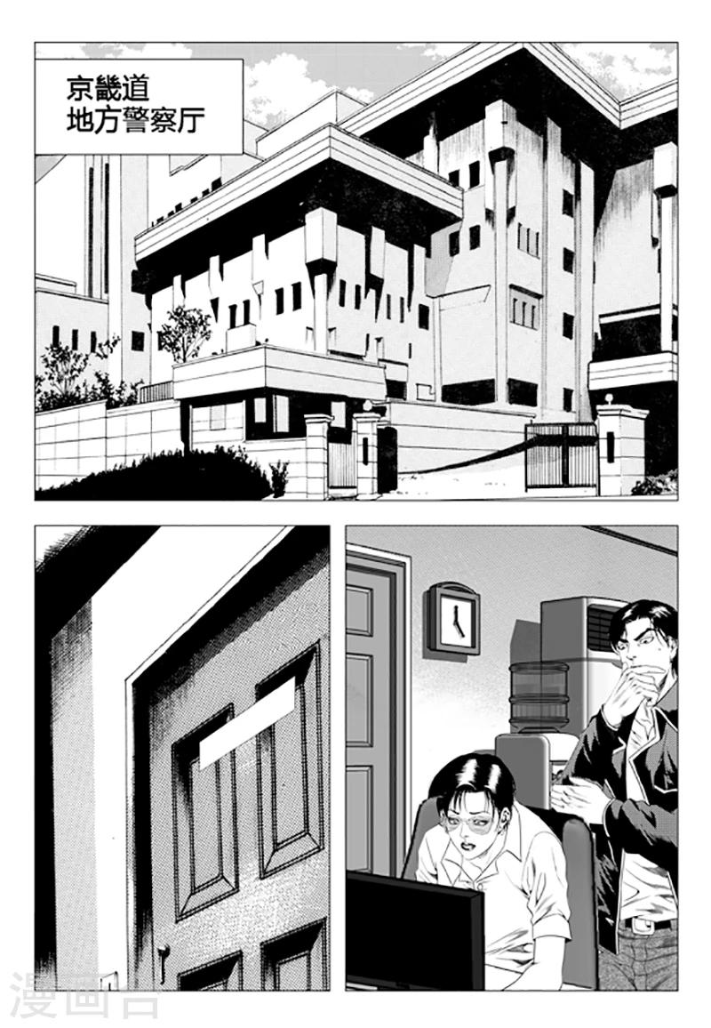 第83话(1/2)-第83话