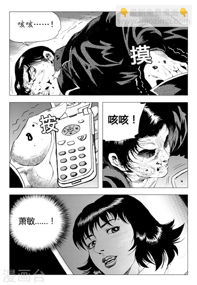 第85话1