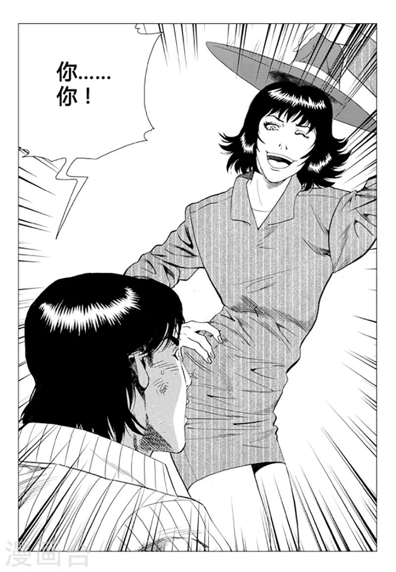 第85话(1/2)-第85话