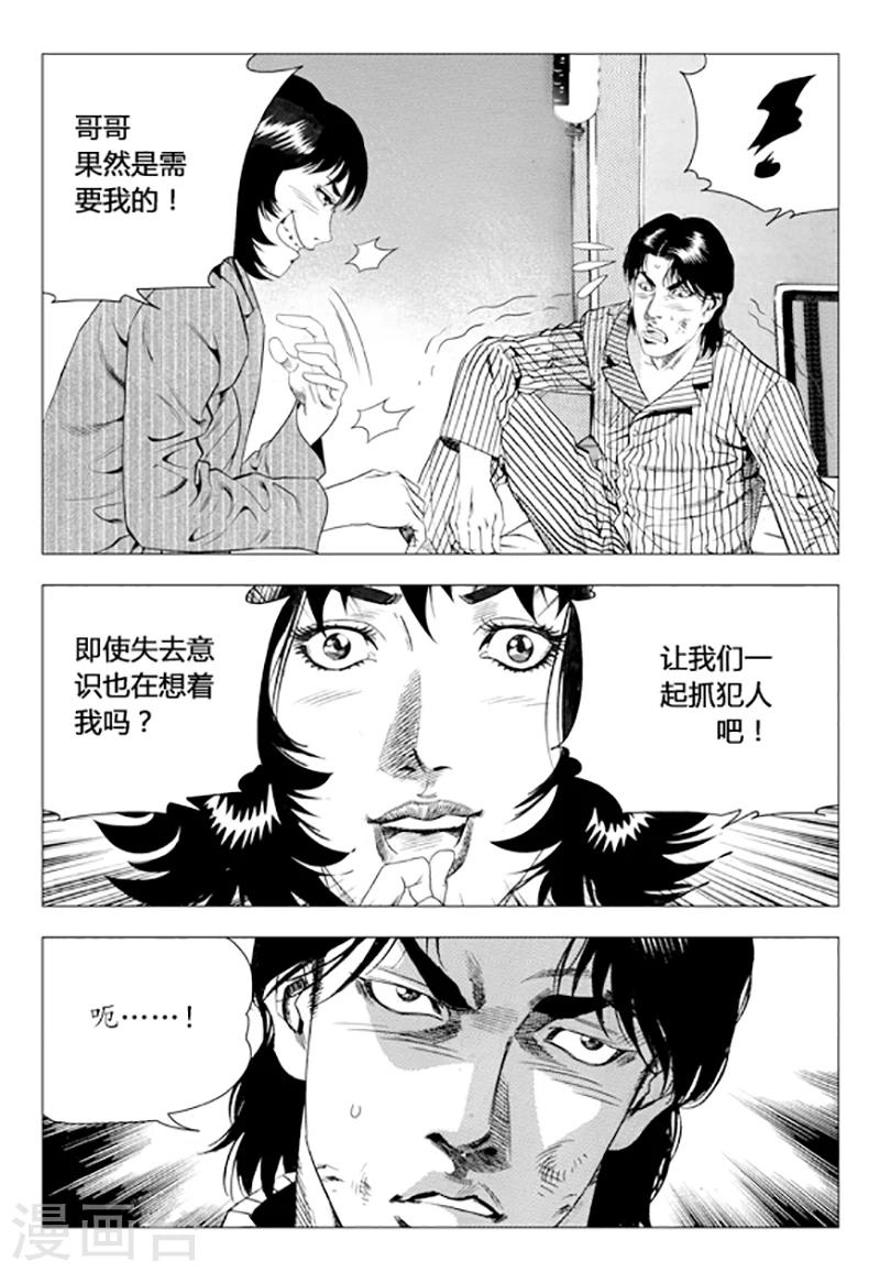 第85话(1/2)-第85话