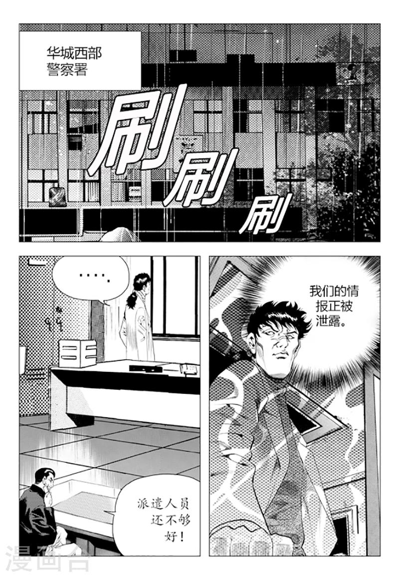 第85话(1/2)-第85话