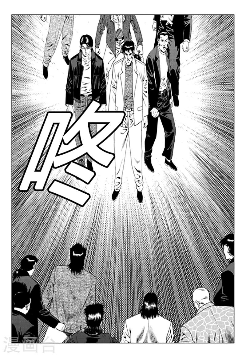 第87话(1/2)-第87话