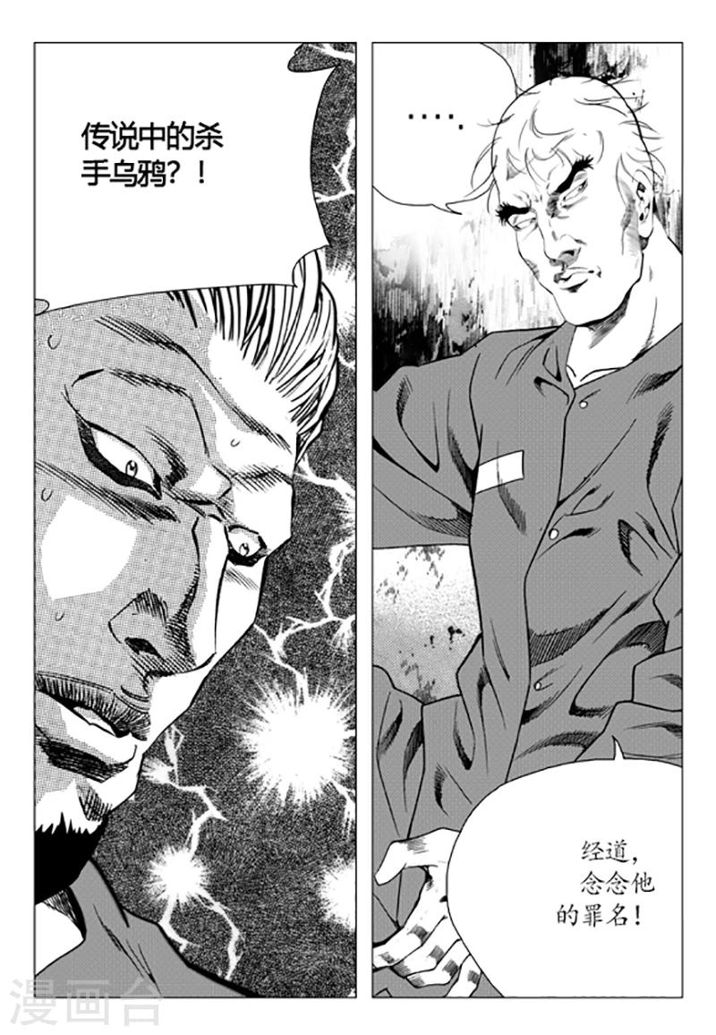 第89话(1/2)-第89话