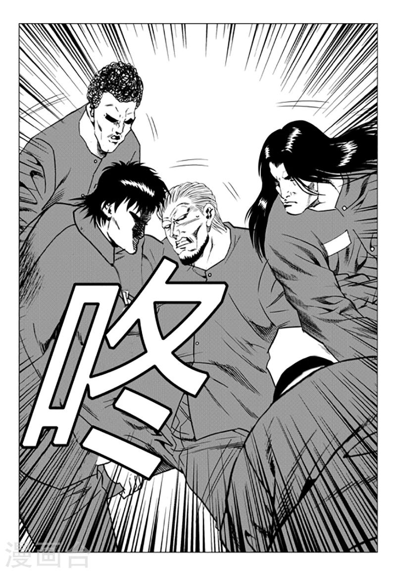 第89话(1/2)-第89话