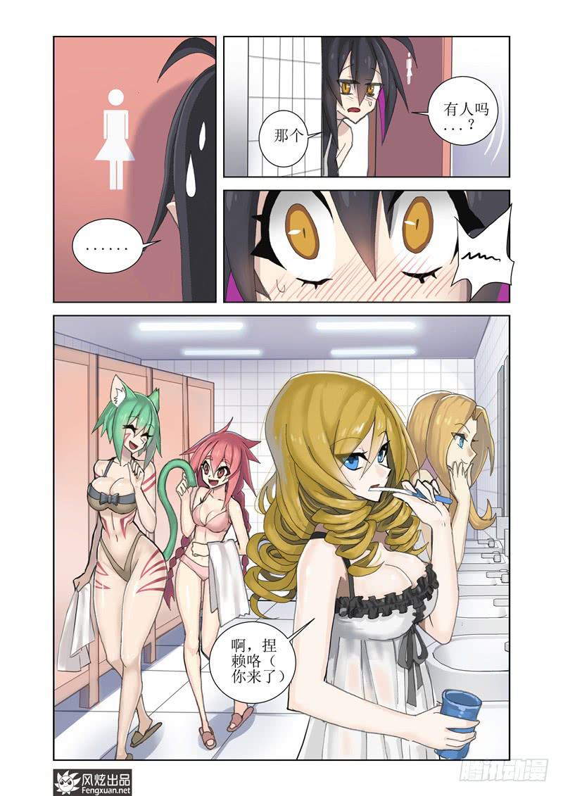 第5话 初期目标（2）-第11话