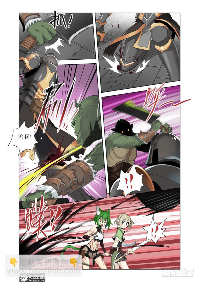 第6话 现实的战斗（2）-第13话