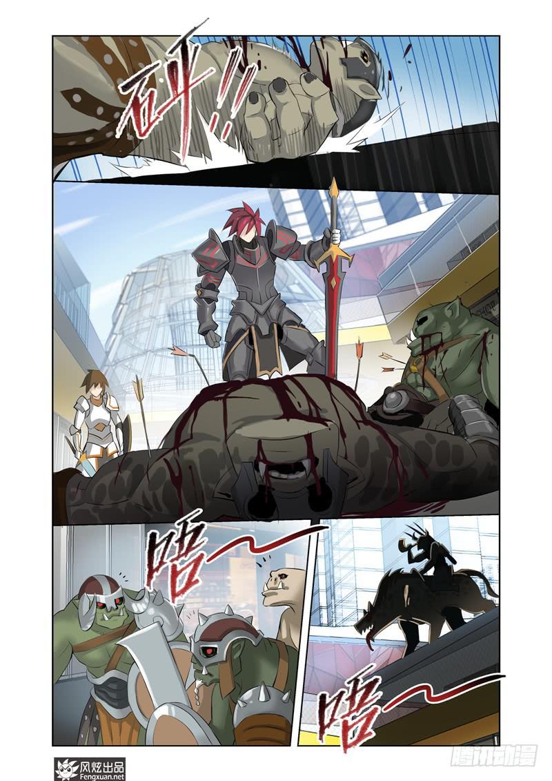 第6话 现实的战斗（2）-第13话