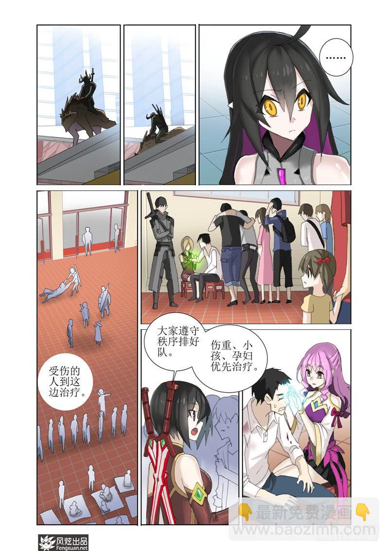 第6话 现实的战斗（2）-第13话