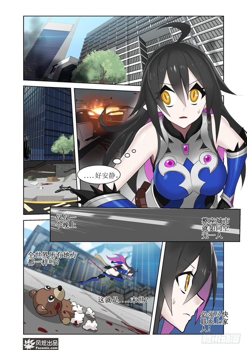 第7话 路途中（2）-第15话